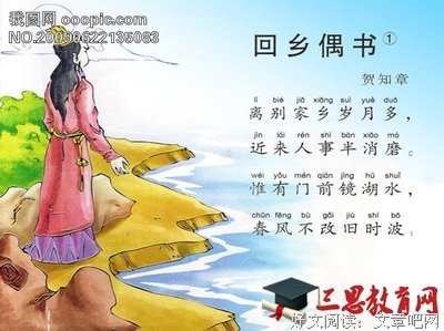 《问丹心》的读后感10篇
