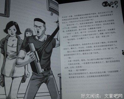 《出人头地》读后感精选10篇