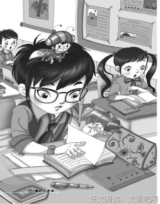 《秘密青少年版》经典读后感10篇