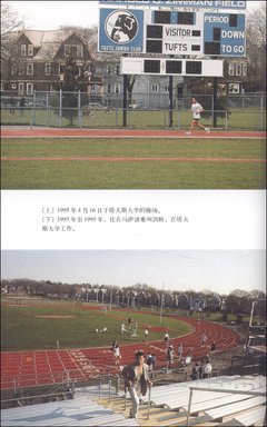 《一个人去跑步》经典读后感10篇