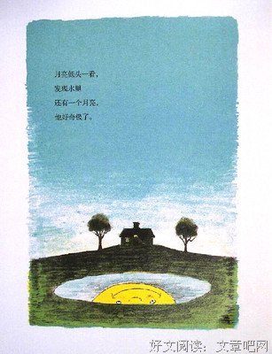 月光游戏的读后感10篇