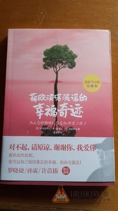 活在当下 静心修行的读后感10篇