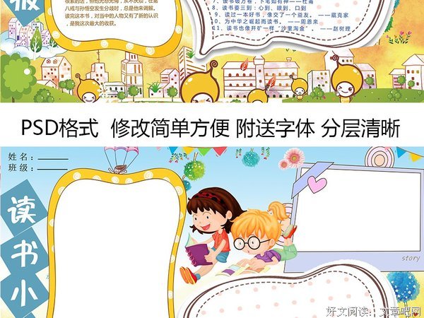 天气经典读后感10篇
