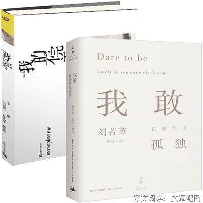 我的不完美的读后感10篇