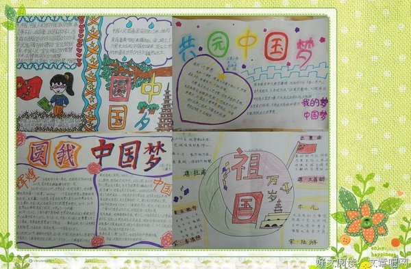 《我想重新解释历史》读后感10篇