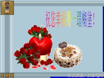 ?放下昨天，珍惜今天