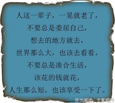一晃，就老了（心酸...）。