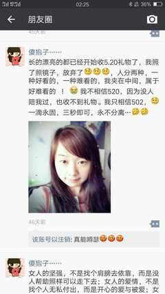 不要脸的小三：睡我老公，你得给钱