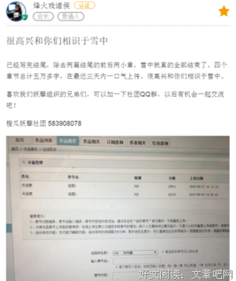 雪中悍刀想开好词好句