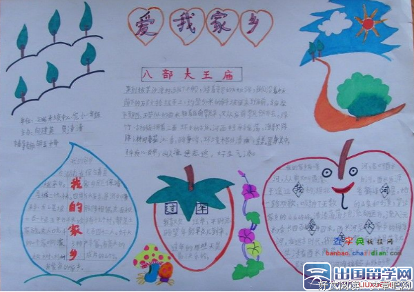 《我爱的叫的能物是我爱的》的句子