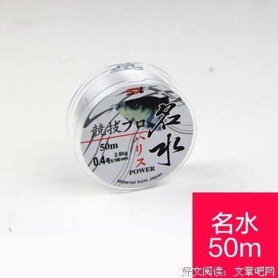 名侦探柯南好词好句