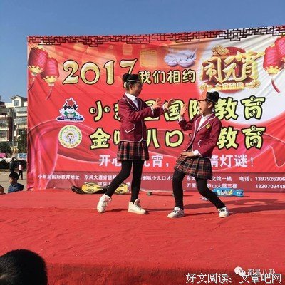 中国文想和金句子