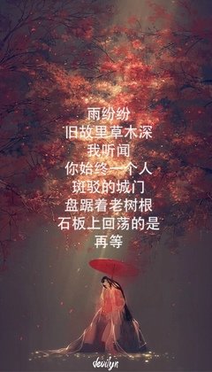 风景句子