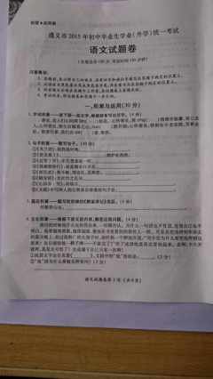 作文素材之语言