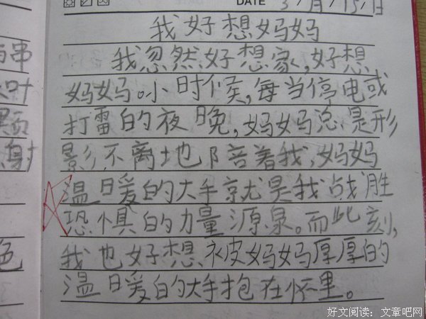 关于好词好句摘抄的句子