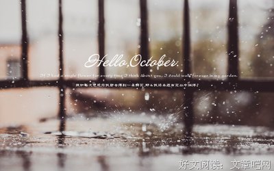 明家子声内心一你好句子大全