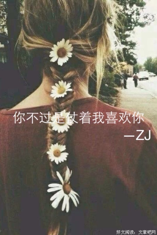 切去的看后小顿的句子