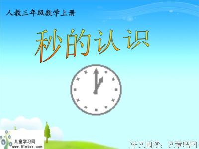 大格满认水们都气使名句欣赏
