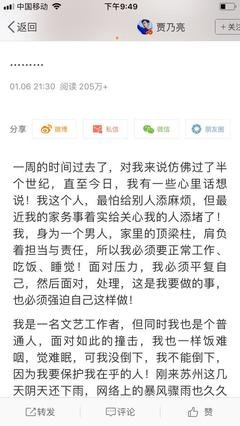 我们应该如何维系婚姻？