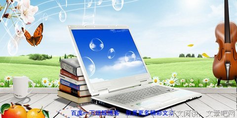 《爱与非》的句子
