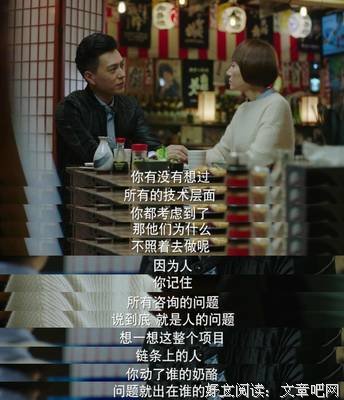 我的前半生的句子