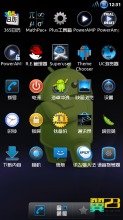 关于问天的优美句子