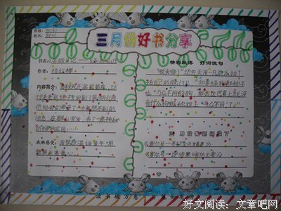 鼓励的优美句子