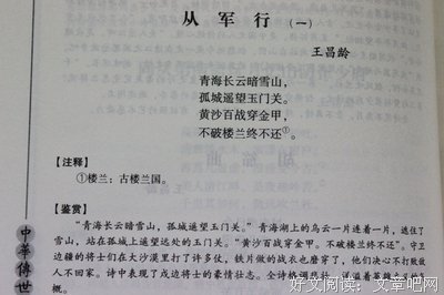 诗词元曲