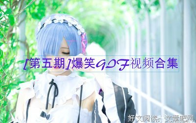 关于小伟的语句