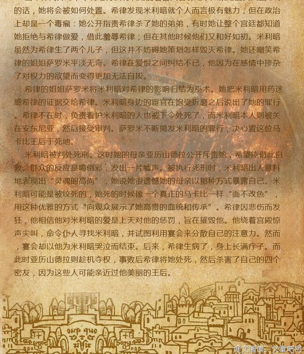 关于西蒙·蒙蒂的格言