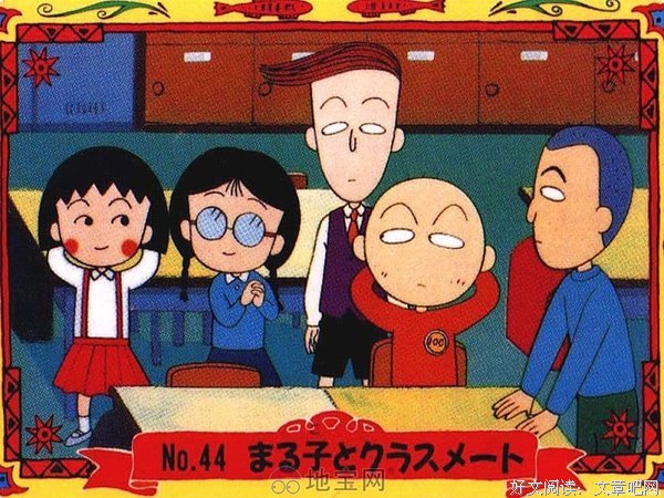 花轮的句子