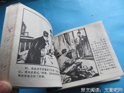 关于气贯长虹的唯美语录