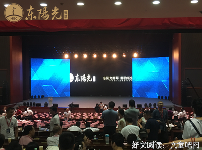 关于十年磨一剑的格言