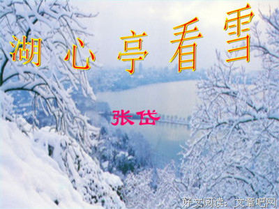 关于陶庵梦的语句