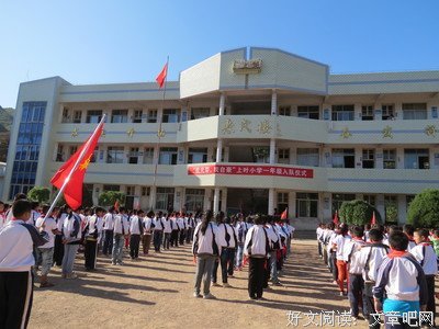 远大的句子