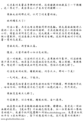 锄强扶弱的句子