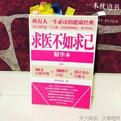 关于蒋勋的格言