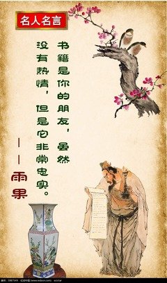 一行禅师名人名言