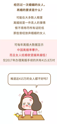 一个离婚女人告诉你，头婚二婚的最大区别是什么？