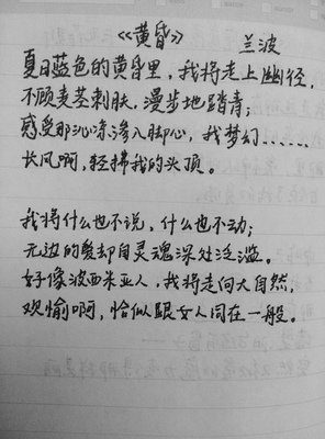 最全的兰波名言