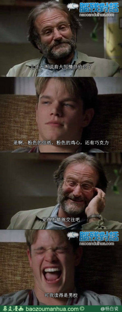 兰芝的名言