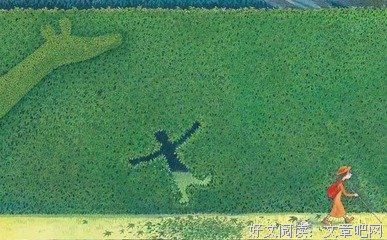 几米的名言