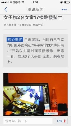 你这样糟践自己，活该老公不回家
