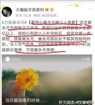 崔永元的死亡威胁来自四面八方？谁关心过他背后的家人…