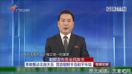 有关北南的名言