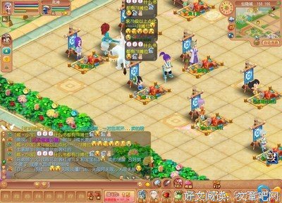 关于北渺的名言