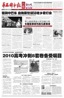张静初一句话让人落泪：女人最应该做的事只有这一件