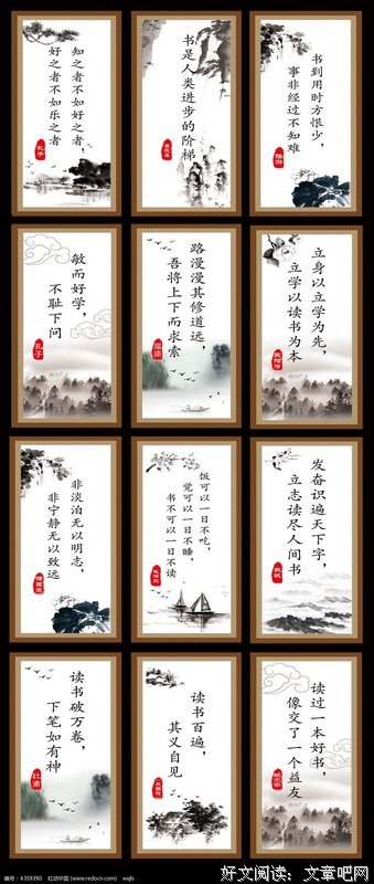 有关十二的名句