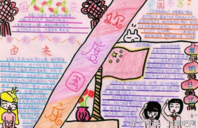 最全的《有顶成民西子家族》经典语句大全