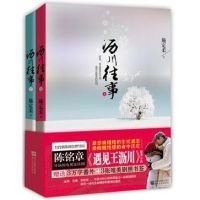 最新的《沥川利西得会样》佳句摘抄大全